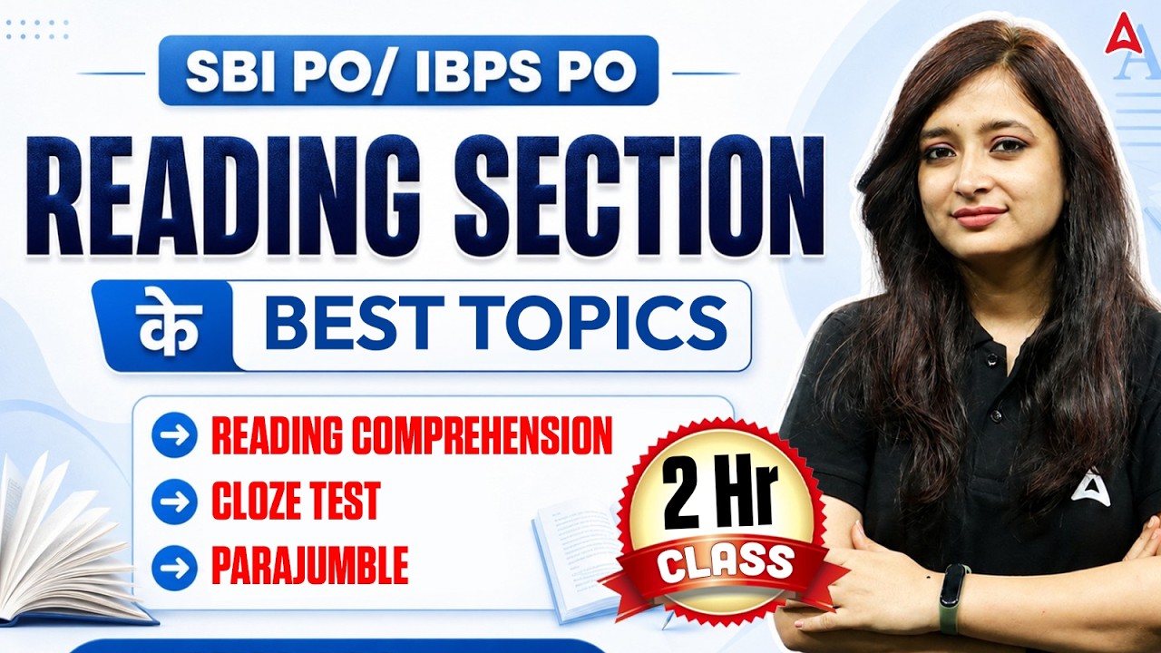 SBI PO / IBPS PO English Reading Section | 2 Hr Marathon Class | Complete Preparation
