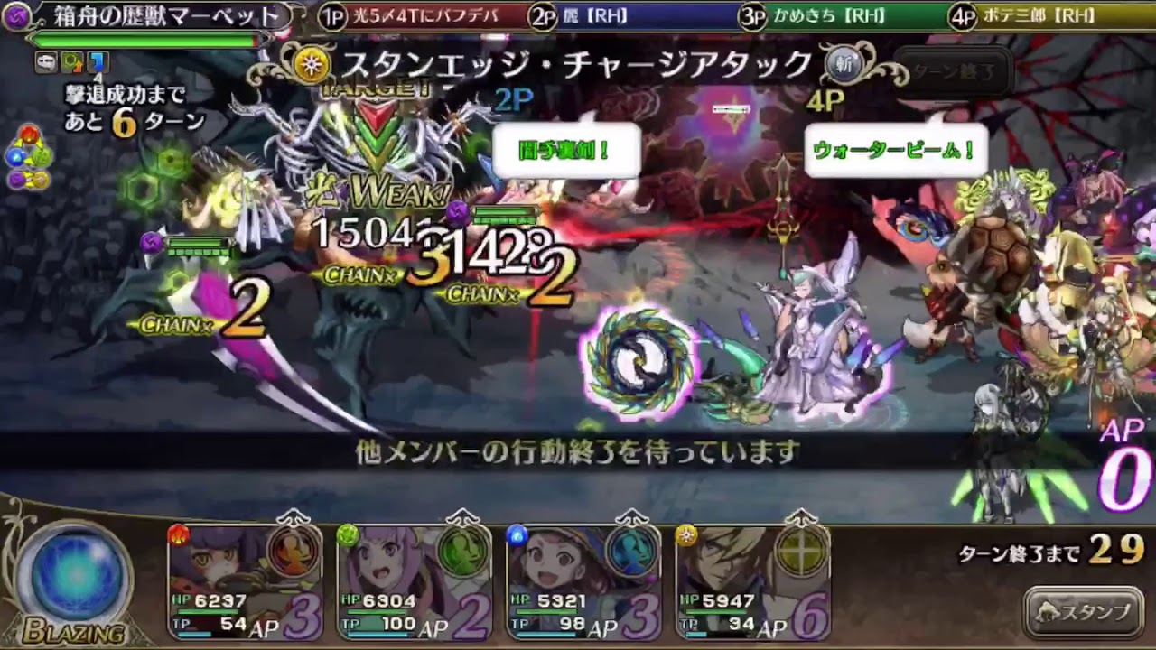 [ブレオデ]マーベット光5〆
