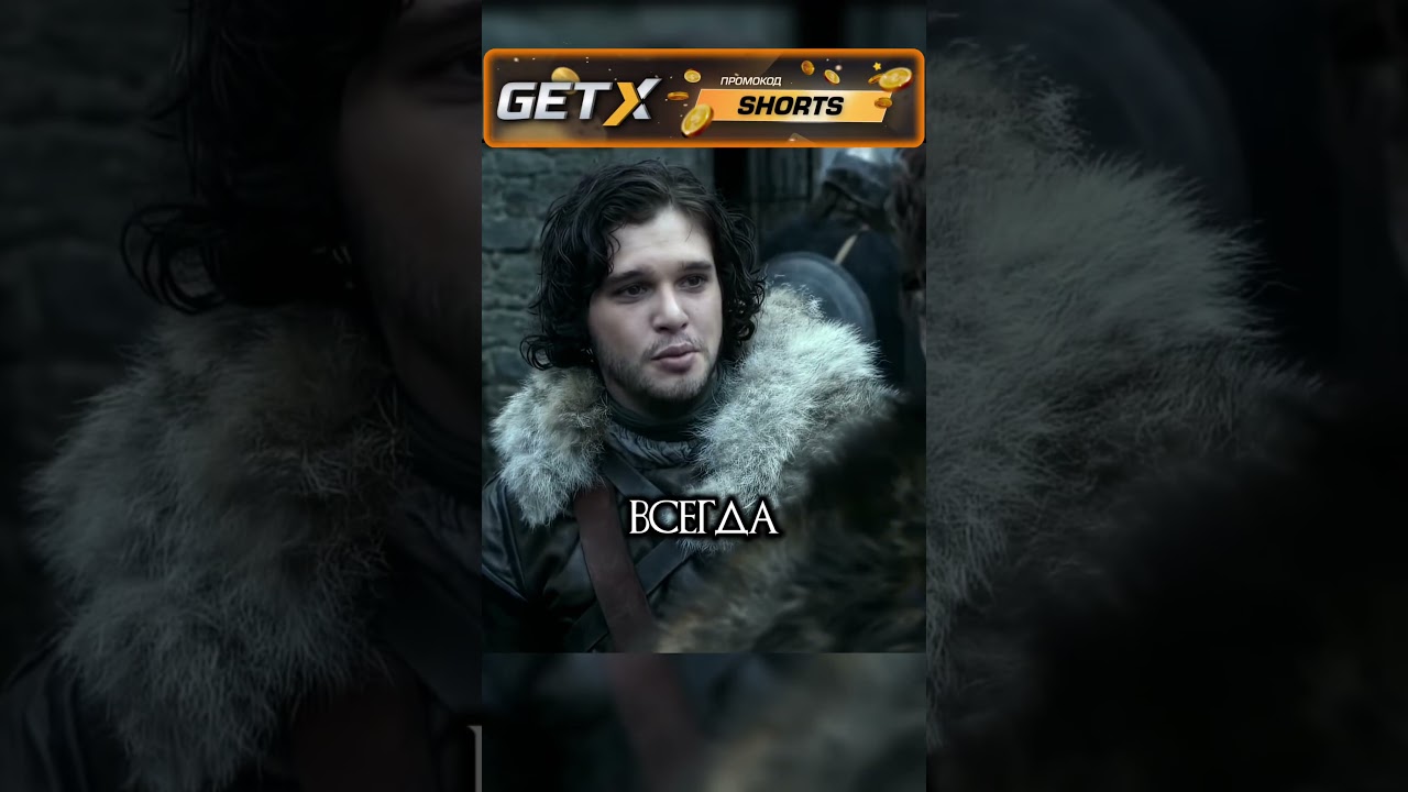 Робб Старк прощается с Джоном Сноу #играпрестолов