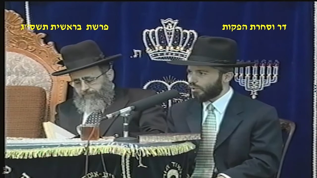 מרן הראש