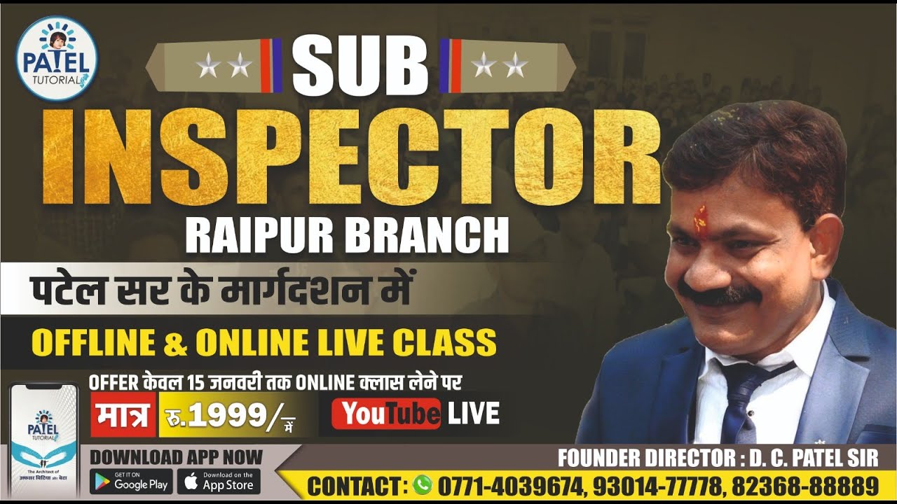 SUB INSPECTOR DEMO CLASS -03 PATEL TUTORIALS RAIPUR BRANCH By Patel Sir #cg #cgpsc #vyapam #live