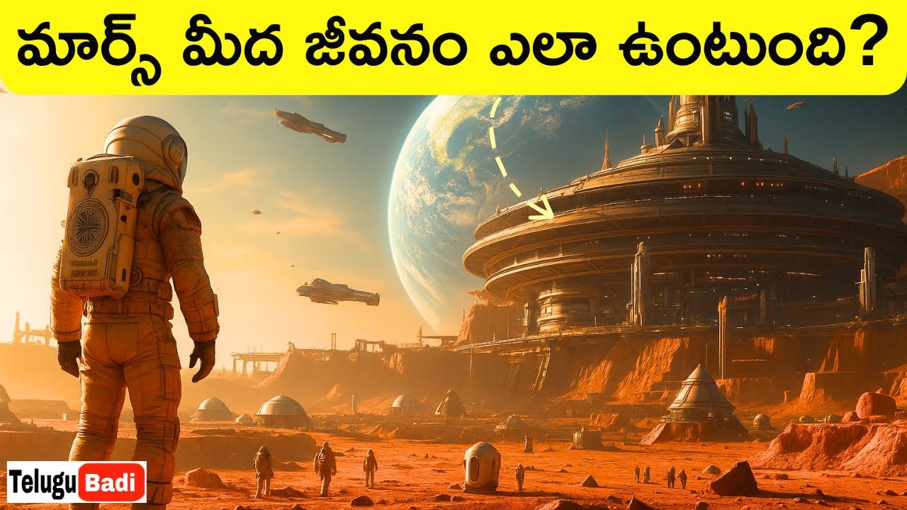 Mars Colonization Explained in Telugu | Life on Mars - Part 2 |Telugu Badi
