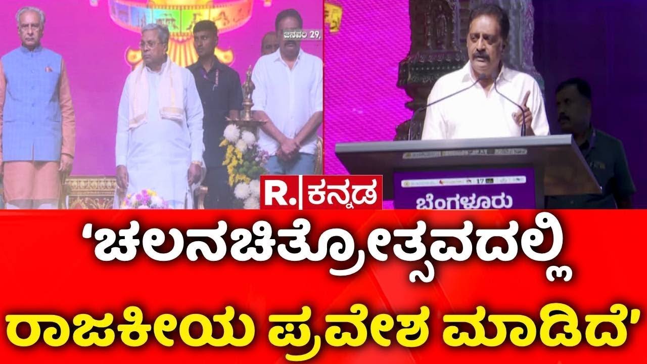 Actor Prakash Raj Controversy : ಸಿಎಂ ಸಿದ್ದರಾಮಯ್ಯಗೆ ಆಗ್ರಹಿಸಿದ ಪ್ರಕಾಶ್​ ರಾಜ್​​ | Film Festival
