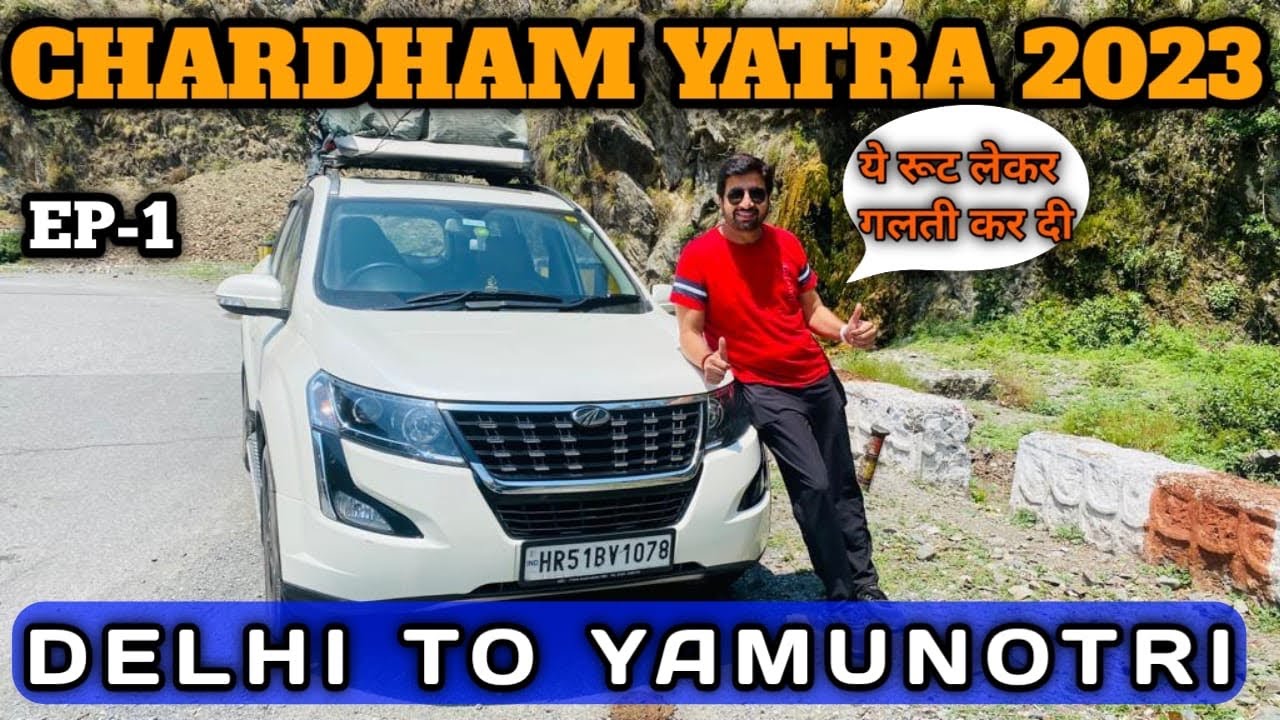 Chardham Yatra 2023 | Delhi to Yamunotri | EP-1 | Best route for Yamunotri Dham.