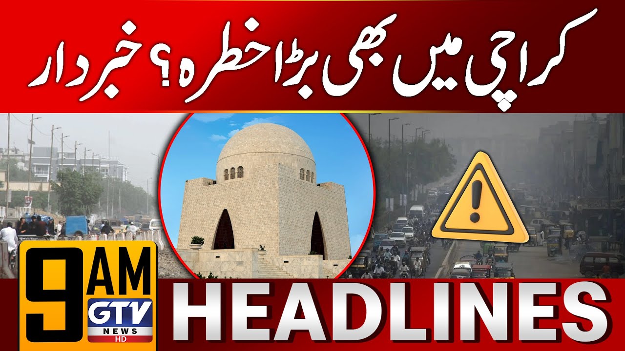 Big Threat in Karachi? | Alarming Situation | 9 AM News Headlines | GTV News
