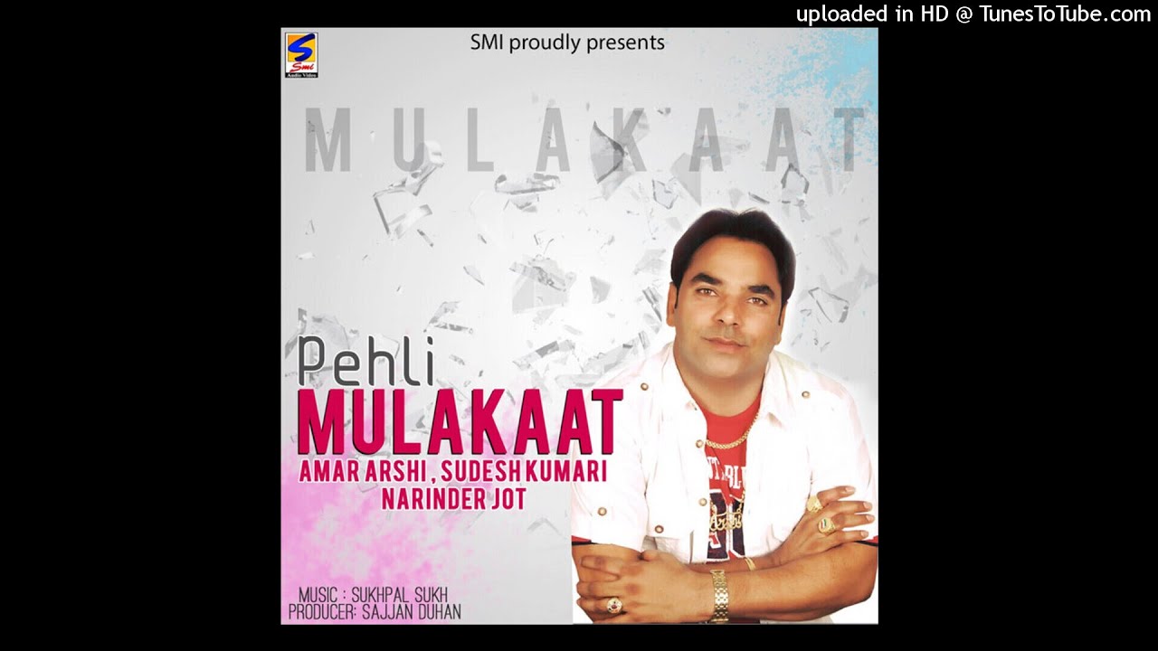 Pehli Mulakaat | Amar Arshi | Sudesh Kumari