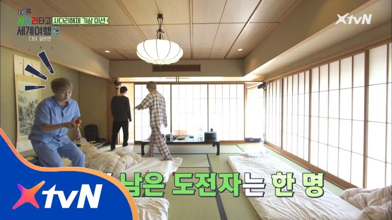 EXO′s Travel the World through a Ladder of Fortune 사다리 해제? 자유를 얻기 위한 기상 미션에 도전! 180718 EP.3