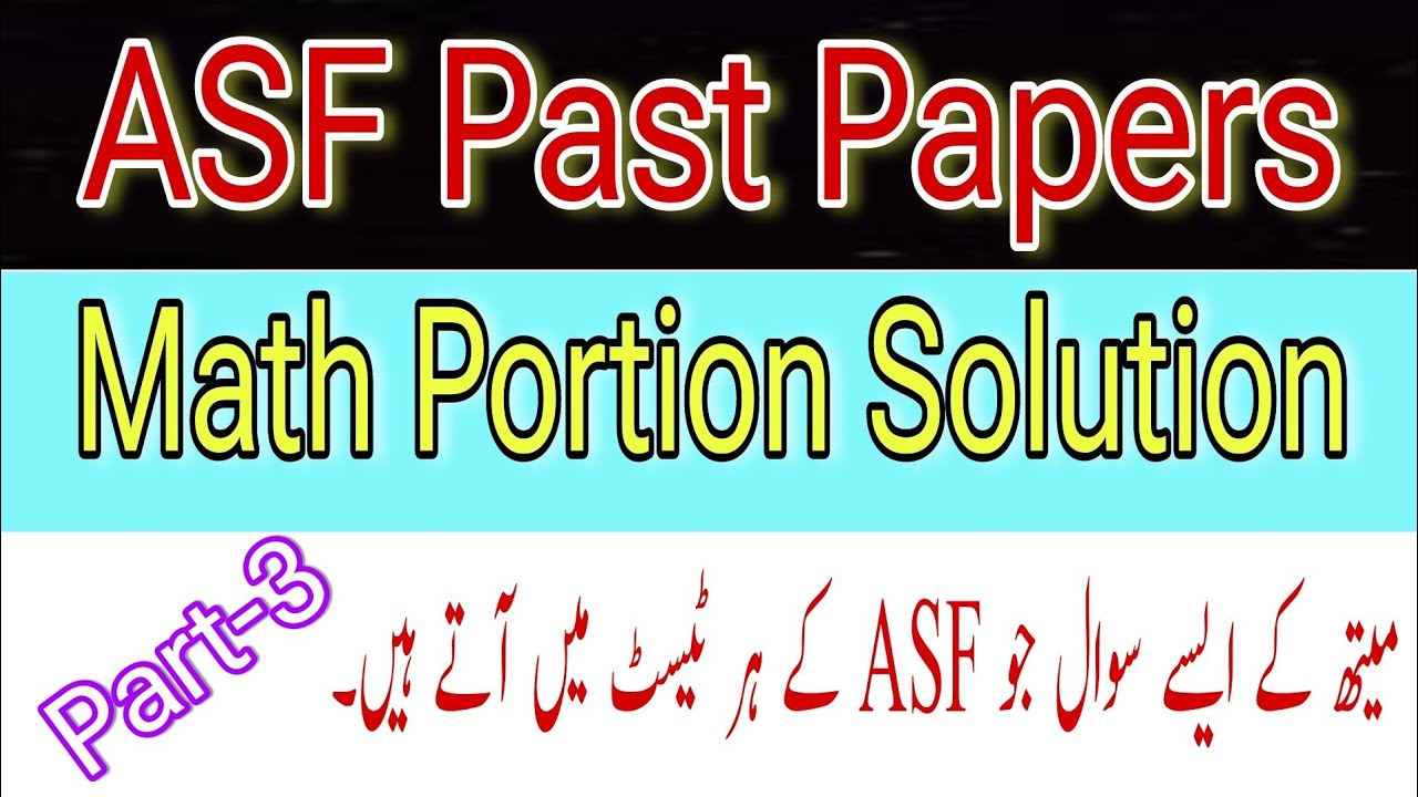 ASF Test Preparation 2023: Math Portion Solution