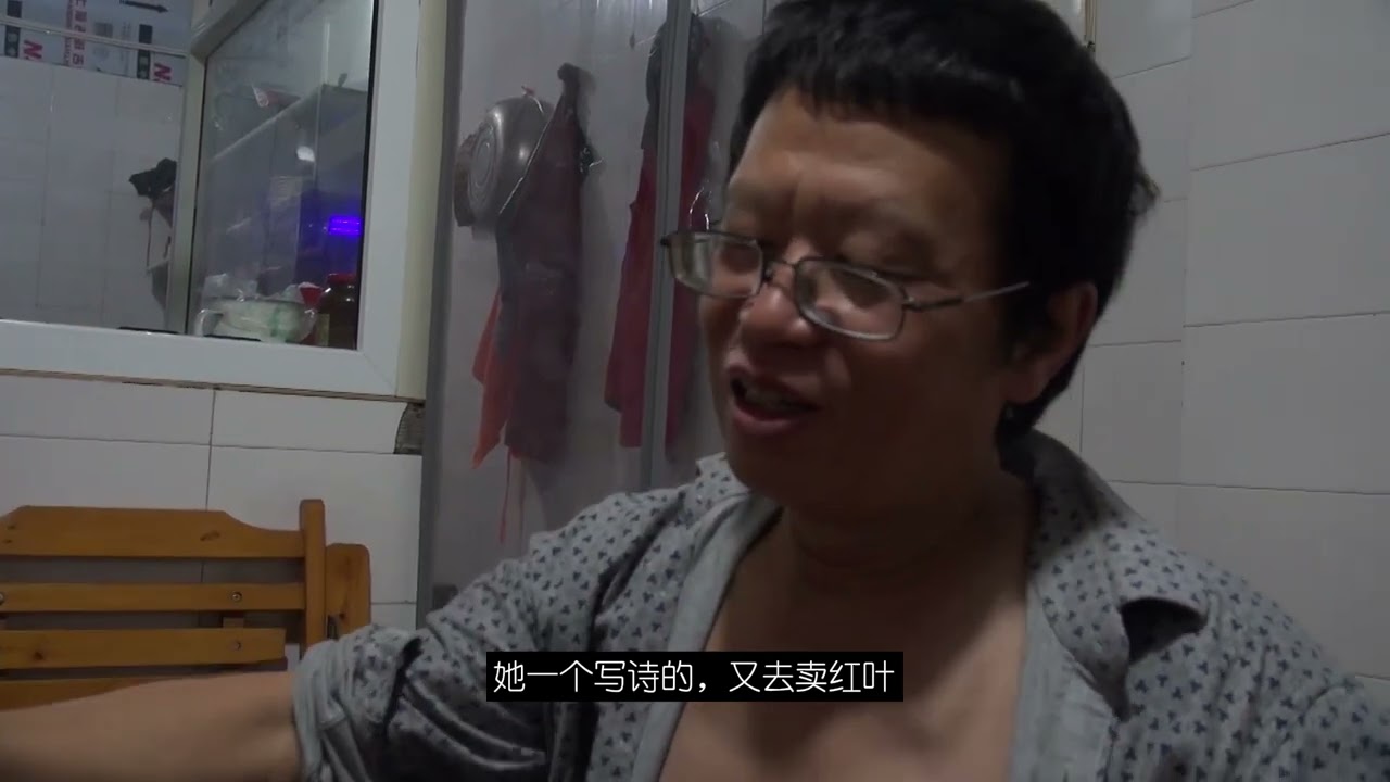 《寻找鲜娅》片花