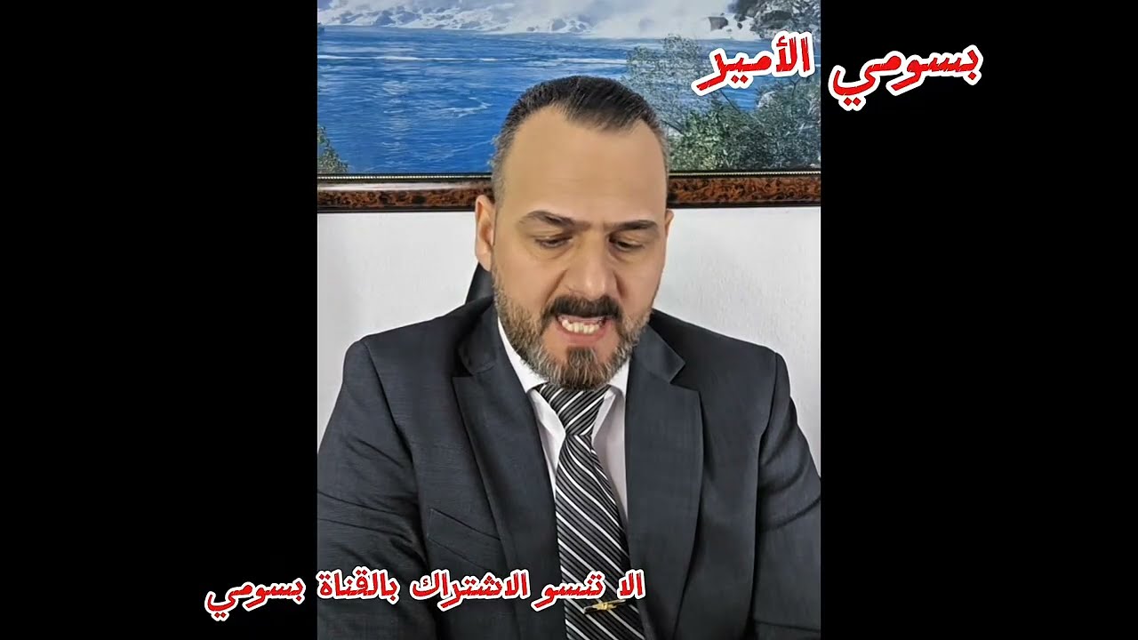 صباح العراقي أمريكا تحذر السلطه الحاكمه في العراق الا توجد تشكيل حكومه بوجود المليشيات و قادة الاطار