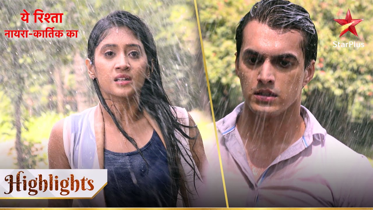 Yeh Rishta - Naira Kartik Ka | Kya Kartik aur Naira ke rishton mein aayengi dooriyaan?