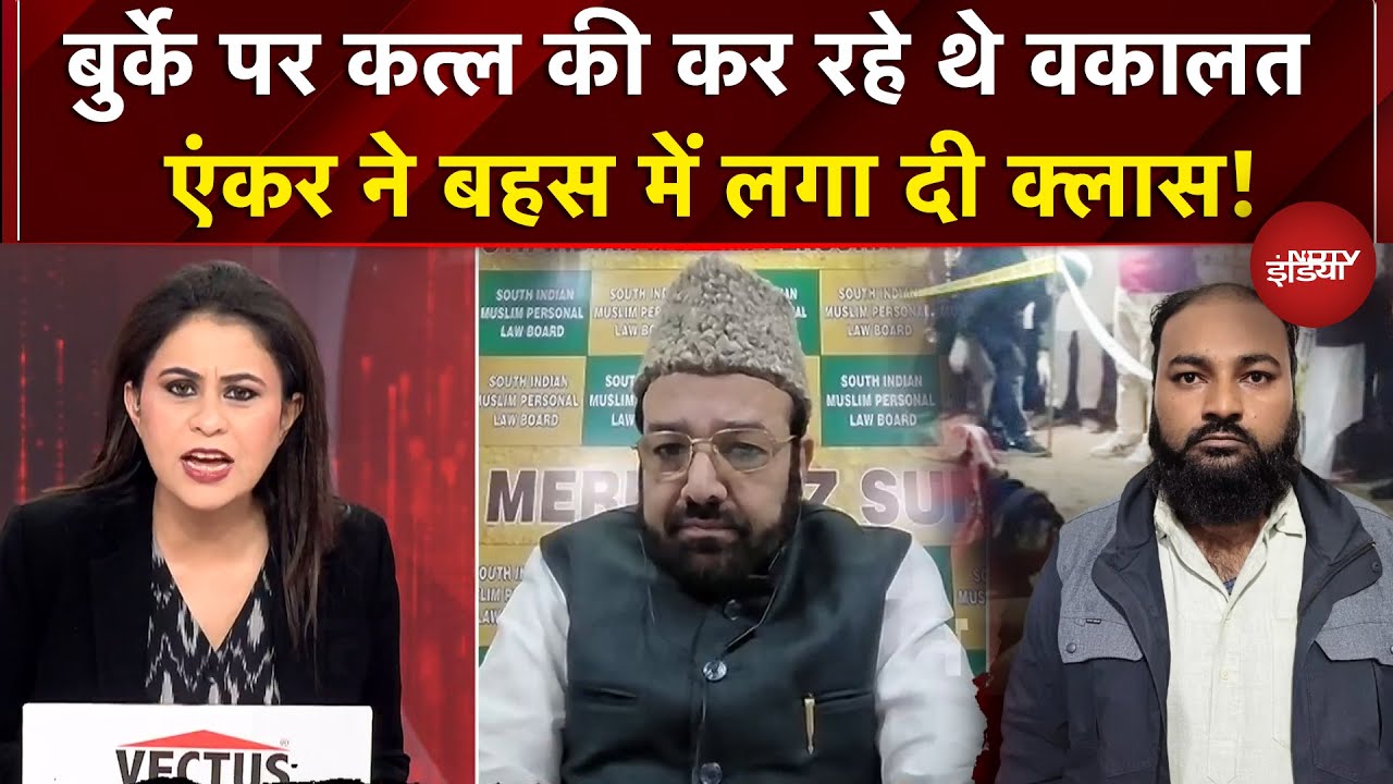 Sucherita Kukreti: बुर्के पर कत्ल की कर रहे थे वकालत, एंकर ने लगा दी क्लास! | Burqa Controversy