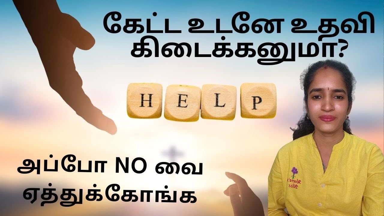 Can you get help immediately after asking? Try this #drmeera #meerasbliss #hooponopono#subconscio...