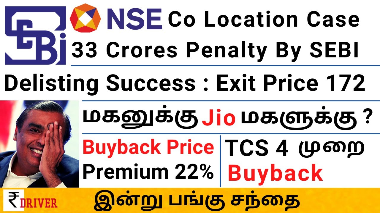 Today share market news Tamil share market today stock news Tamil share market Reliance news today