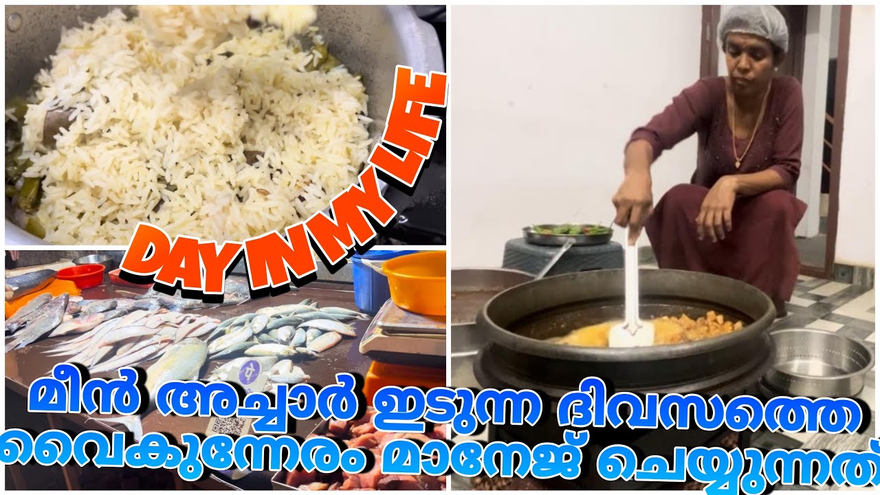 Fish അച്ചാർ ഇടുന്ന ദിവസത്തെ വൈകുനേരം @KITCHENUPDATESbyjisha 