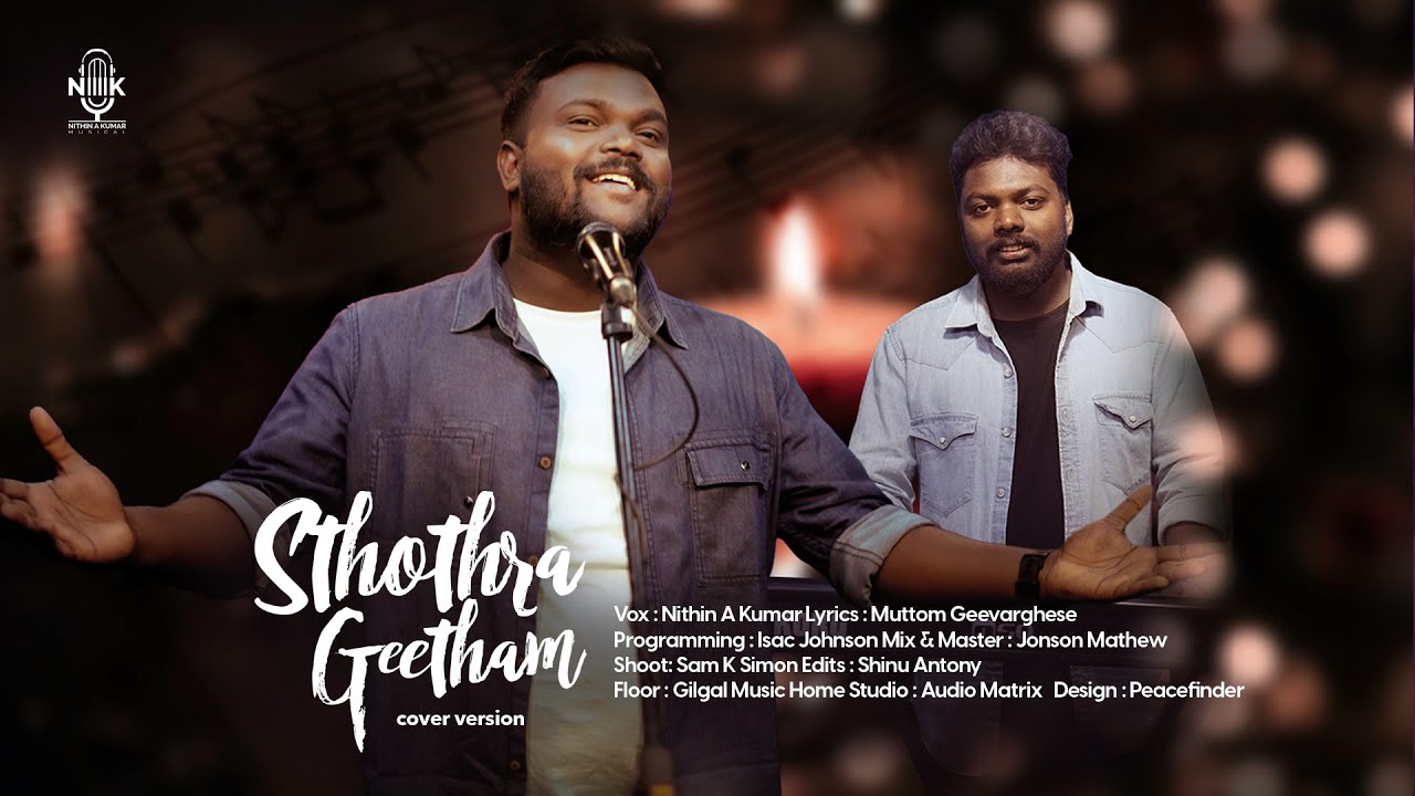 Sthothra Geetham | Nithin A Kumar | Isac johnson |  Cover Version | Malayalam  Worship Song ©