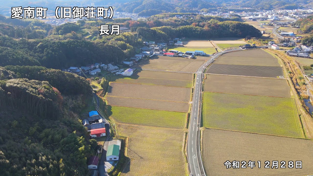 【オンライン里帰り】長月   愛媛県愛南町（旧御荘町）４K