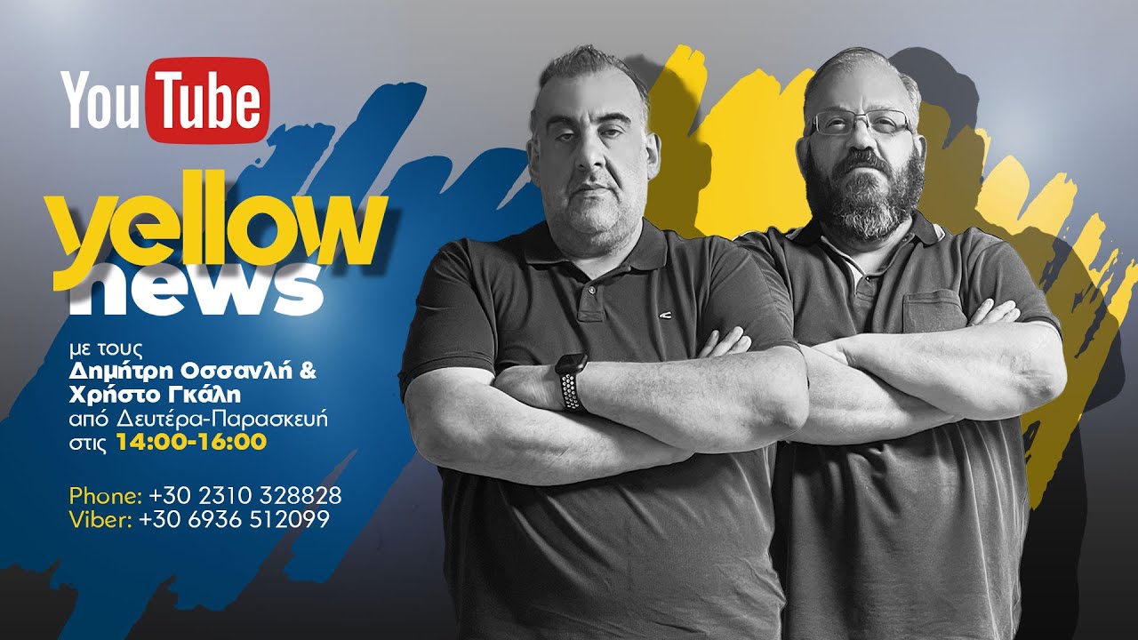 Yellow News 04/02/2026