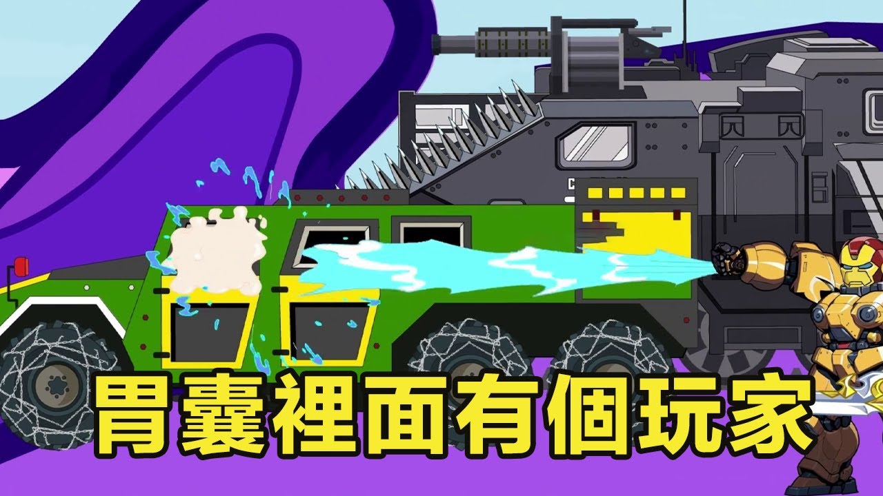 十三公路求生第183-187集：小夥切開巨大胃囊，裡面是一位玩家的越野車，還是自己認識的人！ 【雕十三啊】
