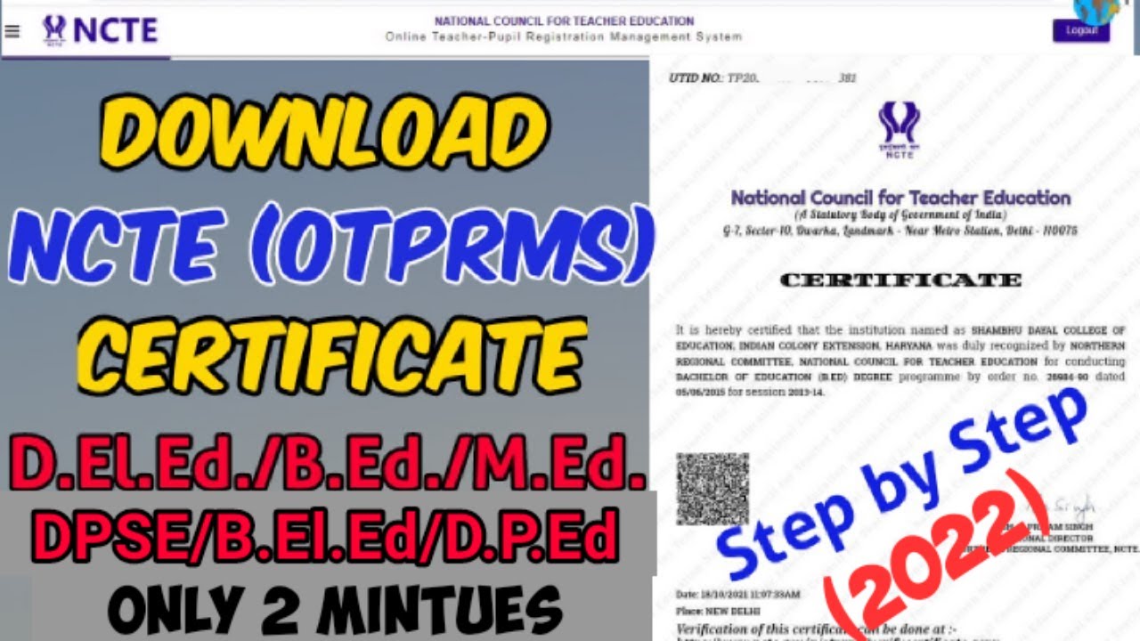 How to Download NCTE OTPRMS Certificate Online | Download Teacher's Training certificate from NCTE