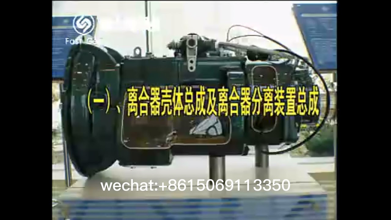 FASTGEAR 12JS200T,12JS160T,12JSD160T,12JSD200T,12JSD180TA
