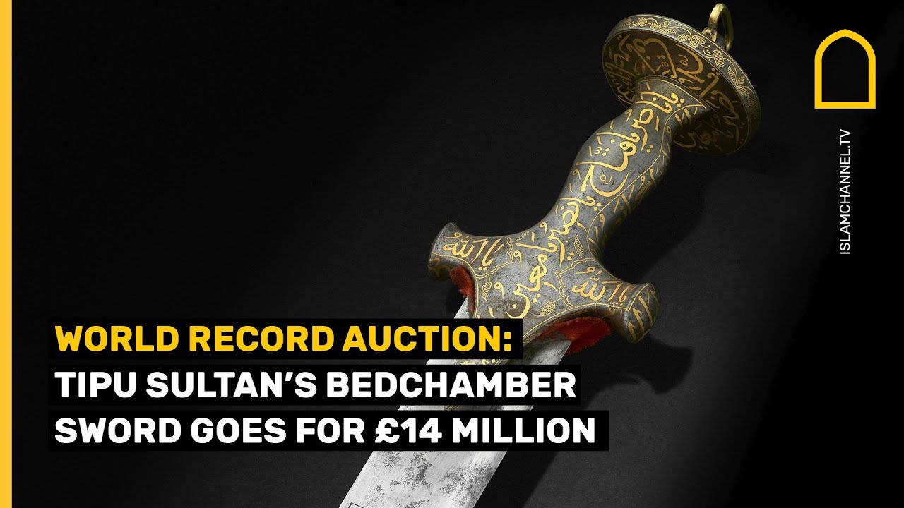TIPU SULTANS SWORD RECORD AUCTION BONHAMS