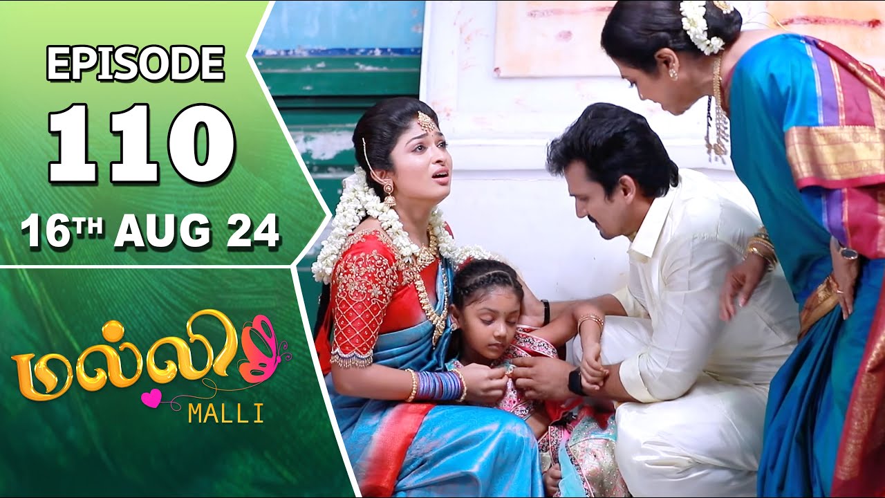Malli Serial | Episode 110 | 16th Aug 2024 | Nikitha | Vijay | Saregama TV Shows Tamil