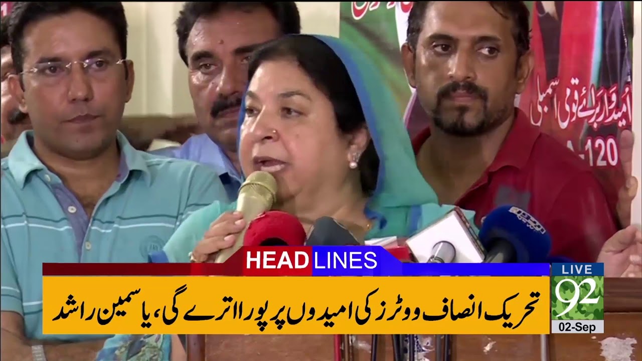 92 News HD Plus Headlines 12:00 AM - 02 September 2017 - 92NewsHDPlus