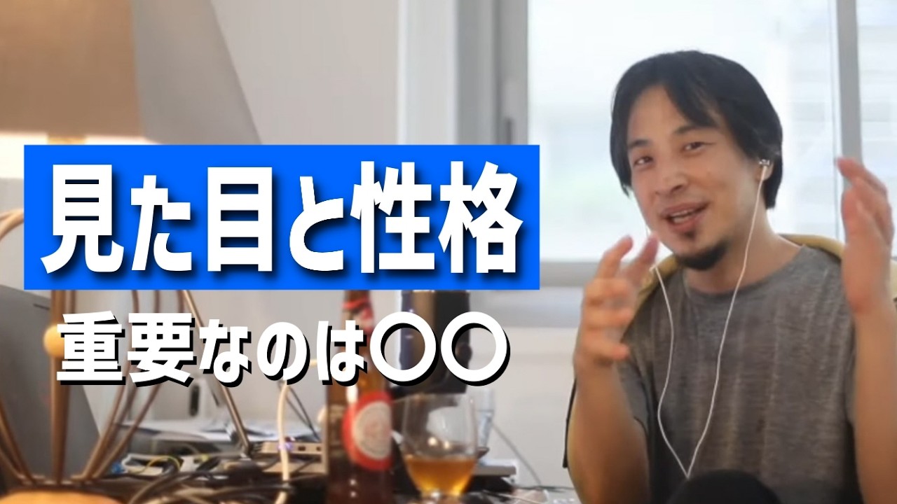 #363 美人やイケメンの方が性格がいい？/毒親育ちでも綺麗な心を持つ事は可能？/恋愛が上手くいかずティンダー辞められない35歳女性etc.【睡眠用/作業用/聞き流し/最新】
