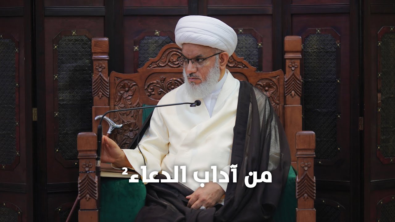 حديث السبت | هل الغرض من الدعاء هو قضاء الحاجة فقط؟