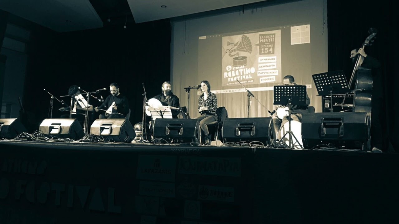 Uşşak Oyun Havasi (Haydar Tatliyay) - Live at 2o Athens Rebetiko Festival
