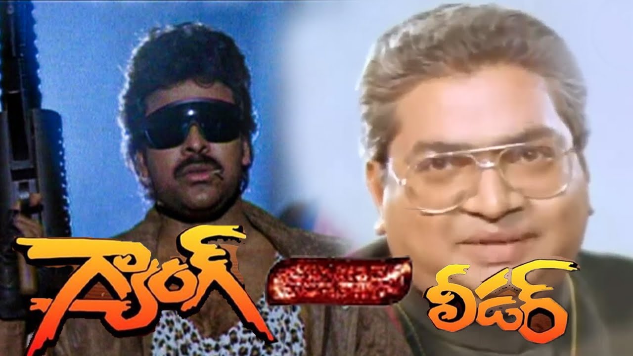 Gang Leader Movie Mass Scenes | Chiaranjeevi Mass Waarning to vilan || Chiranjeevi || Vijayashanthi