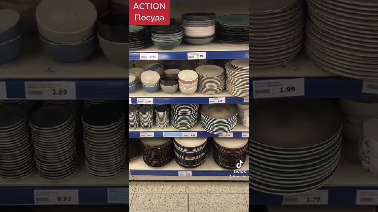 #action