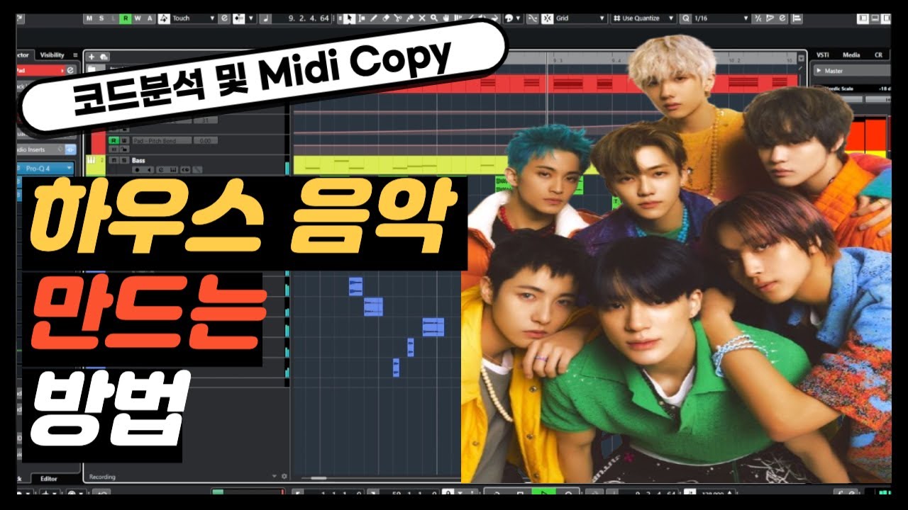 [Chapter 1] 하우스 패드가 밋밋하다면? 이 방법부터 적용해보세요
