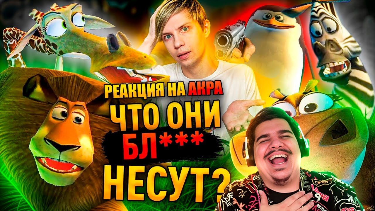 ▷ ВСРАТЫЙ РУССКИЙ ПЕРЕВОД игры по 