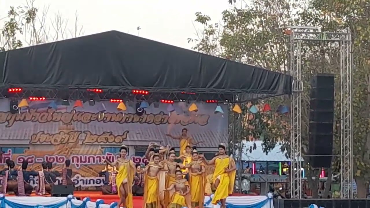 รอยสถานที่มาดูเขารำ