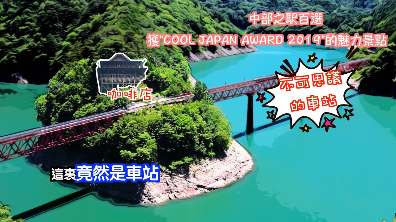 [靜岡～伊豆#3-CC字幕]繼續上一集未去完的秘境🥰今次是一個被譽為不可思議的地方😱 究竟有多不可思議？還去了靜岡市🤩靜岡自駕遊｜Japan travel｜靜岡自由行｜東京自由行｜秘境｜富士山