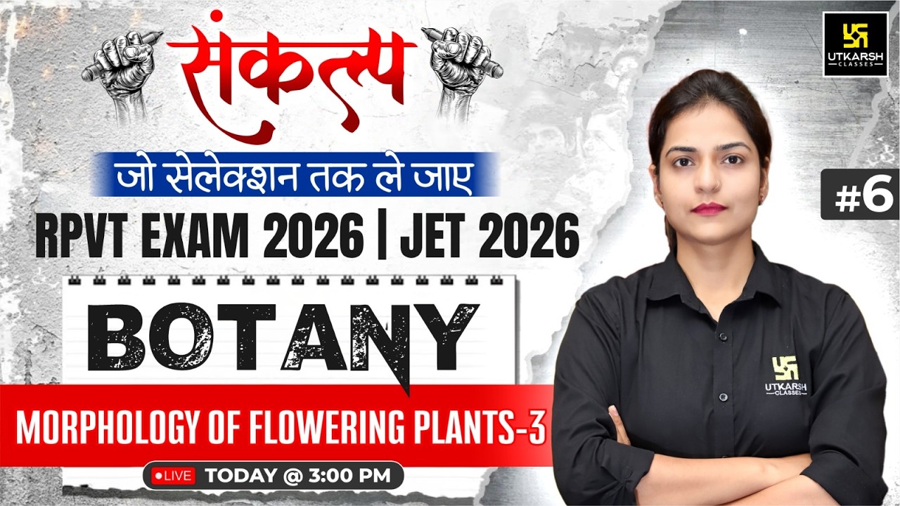 Morphology Of Flowering Plants Part 3 | Botany Class 6 for RPVT EXAM 2026 & JET 2026  | Ronak Ma'am