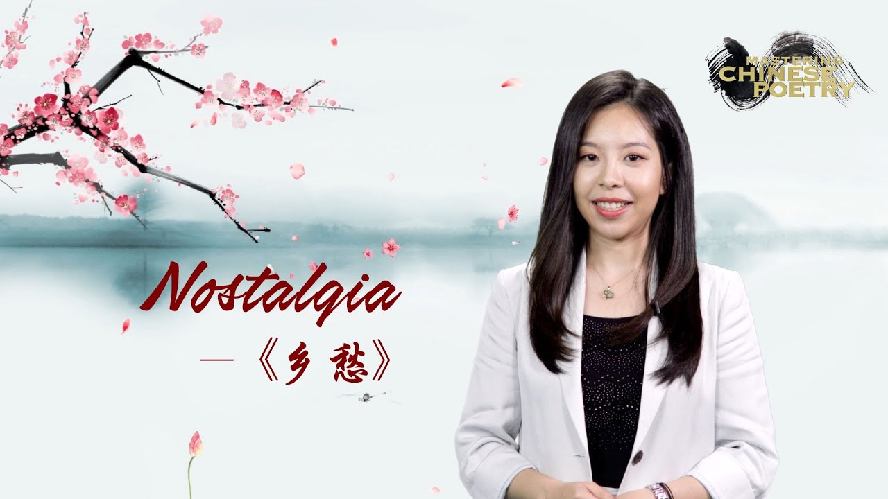 Mastering Chinese poetry: Nostalgia