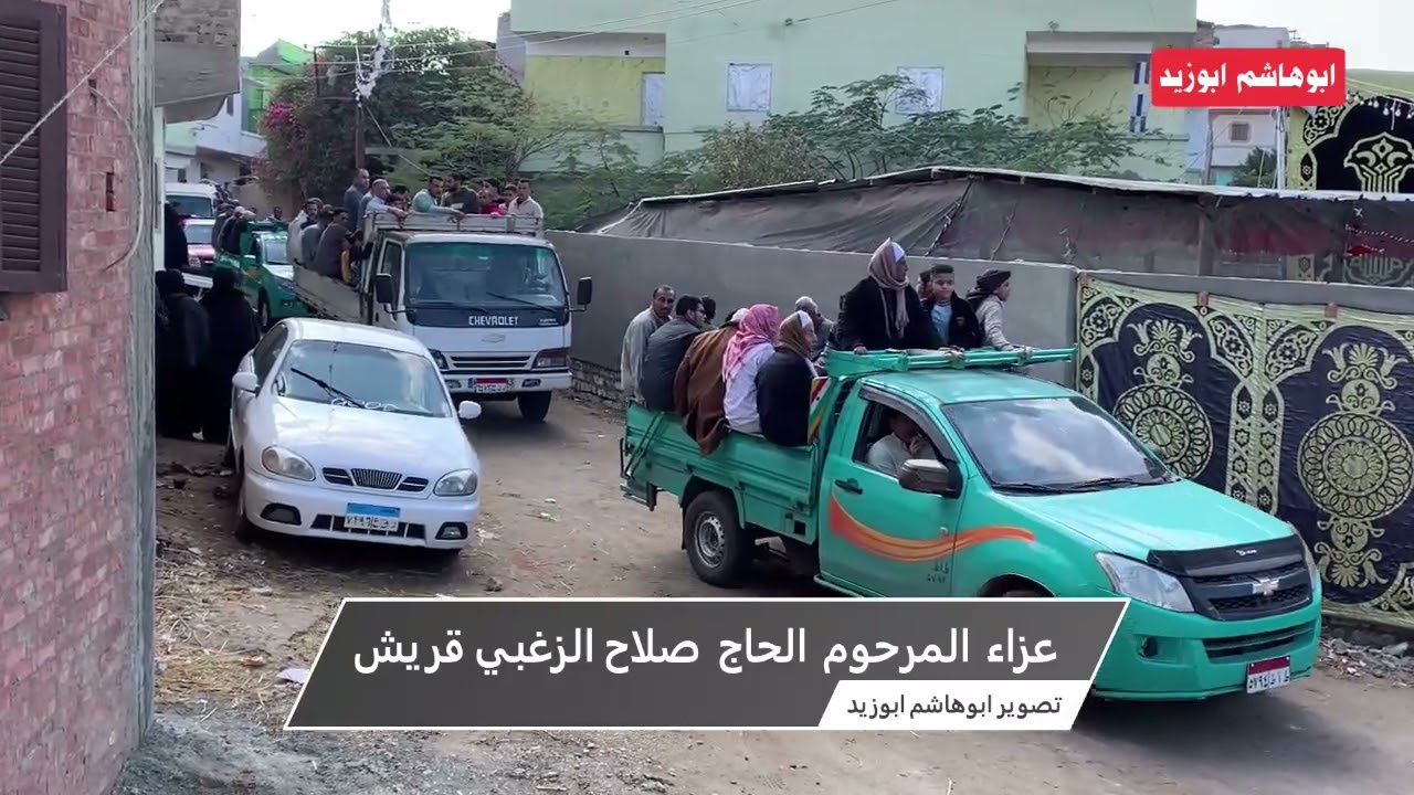 ختام عالمي للشيخ طه النعماني عزاء المرحوم الحاج صلاح الزغبي قريش