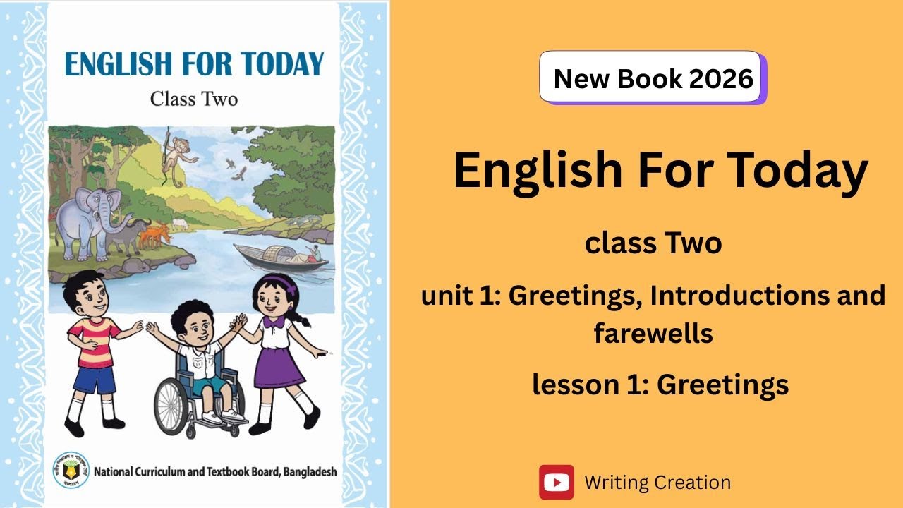 Class 2 English 2026। Unit 1 lesson 1 Greetings page 1-2।