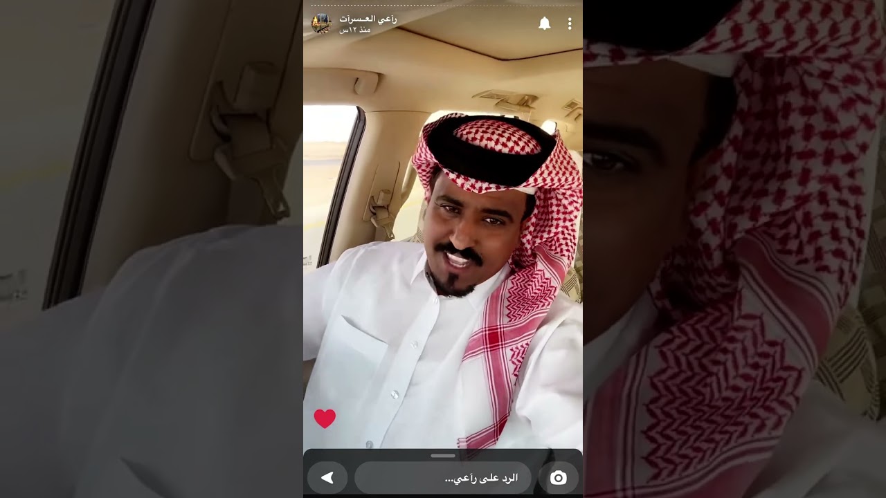 قصيدة رآعي العسرآت محمد بن علي الشاوي المري
