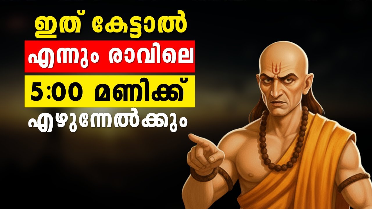 നല്ലൊരു ദിവസം തുടങ്ങാൻ ഈ കാര്യങ്ങൾ ശീലമാക്കുക