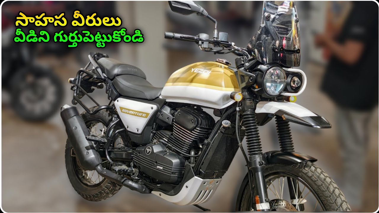 New 2025 Yezdi Adventure Desert Khaki Model Full Review In Telugu | Moto Maverick 
