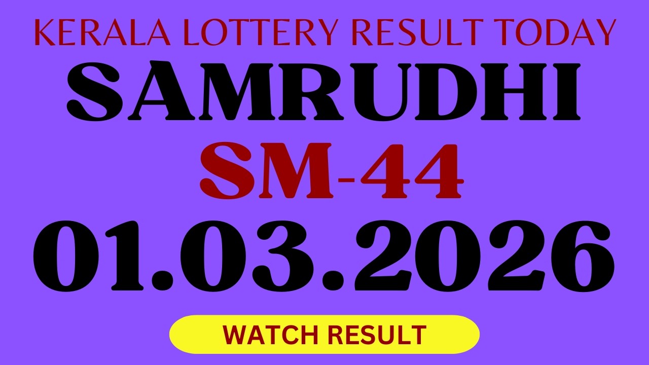 SAMRUDHI SM-43 KERALA LOTTERY RESULT 1.3.2026
