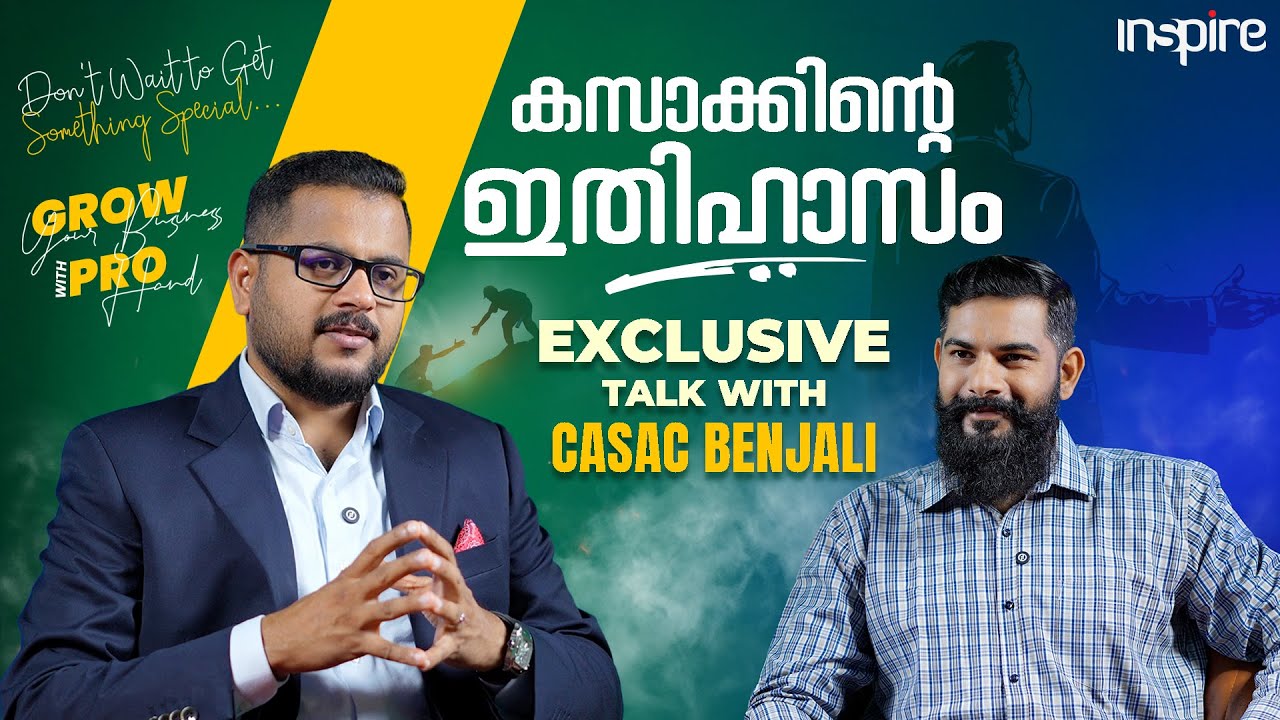 സംരംഭകരെ ശത്രുക്കളായി കാണുന്നവരുണ്ട് | Casac Benjali | Inspire Stories | Interview