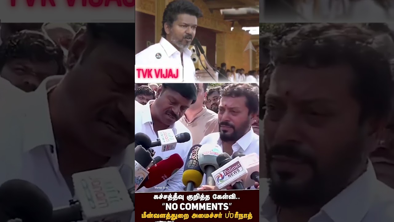 TVK MLA said &ldquo;NO COMMENTS&rdquo; to Katchatheevu Question | Minister for Fishermen | TVK VIJAY | Spoof