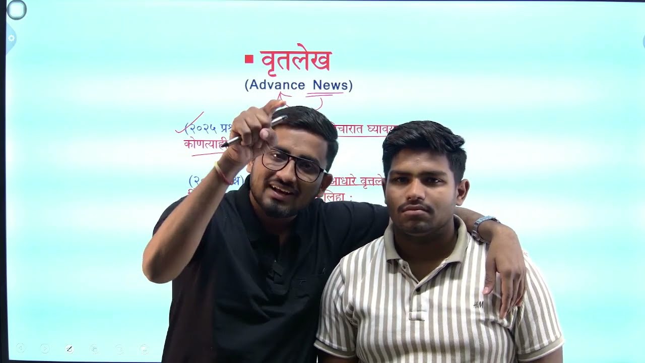 तू  मराठीत 80/80 Marks घेणारच 😍12th board marathi paper pattern🔥marathi question paper 12th 80 marks