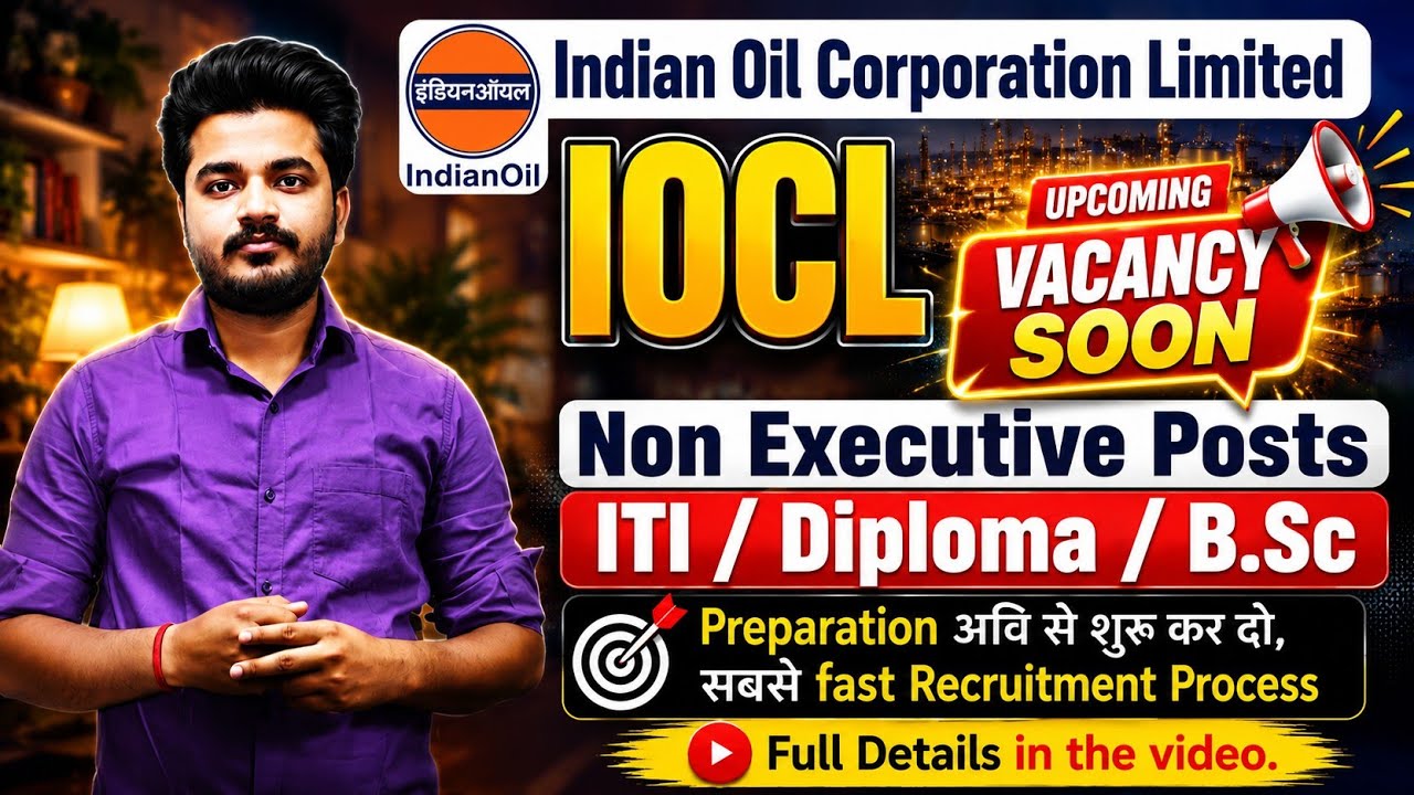 IOCL Recruitment 2026 Coming Soon | Indian Oil Corporation Ltd (IOCL) Upcoming Vacancy 2026 #iocl 