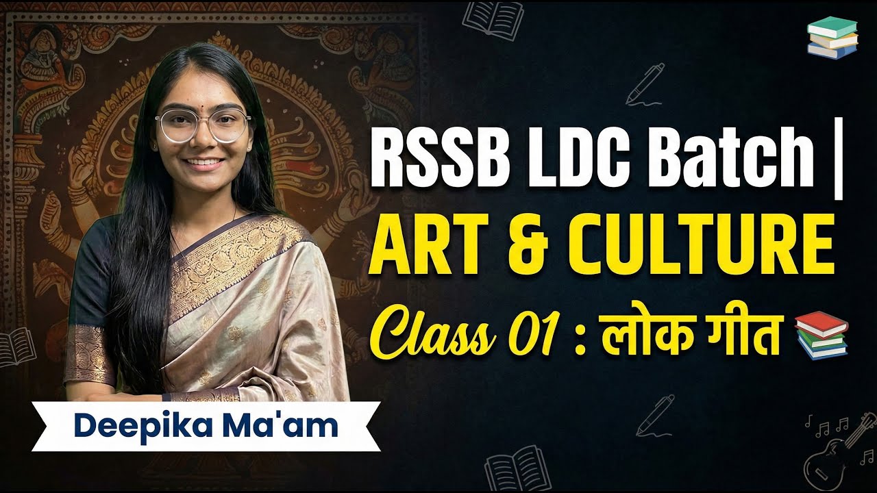 RSSB LDC New Batch | Art & Culture | Class 01: राजस्थान के लोक गीत | By Deepika Ma'am